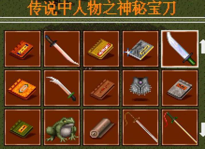 金庸群侠传1乔峰怎么加入