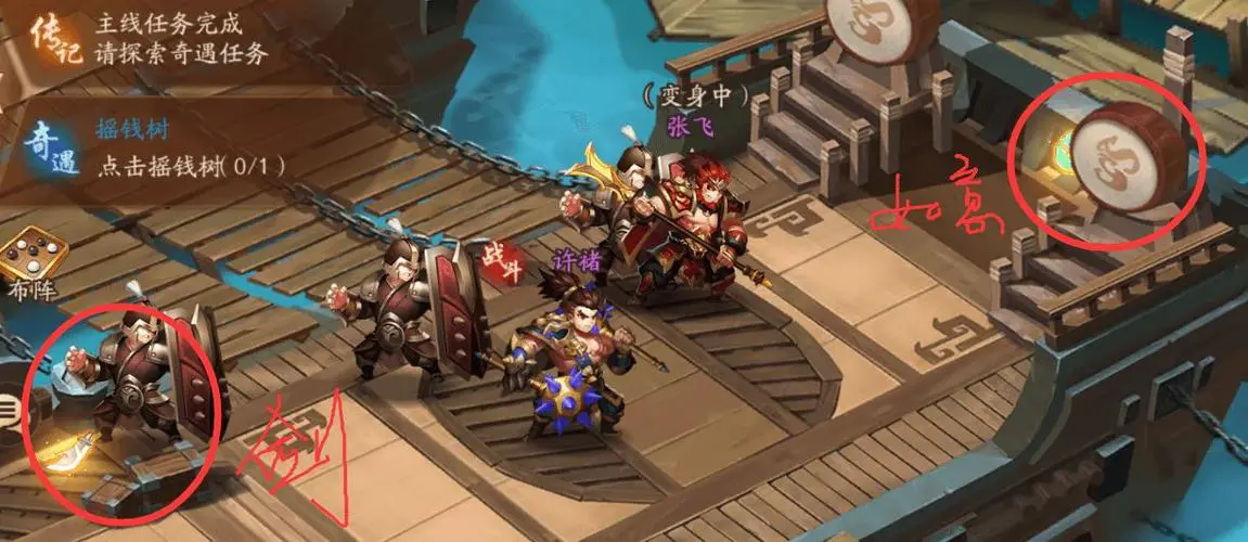 少年三国志彩神兵怎么洗