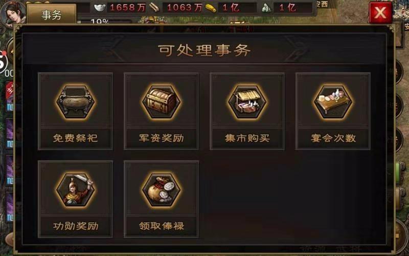 攻城掠地手游御宝至尊怎么弄