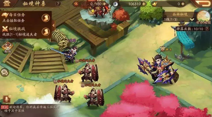 少年三国志鎏金军师怎么搭配 少年三国志鎏金军师怎么搭配