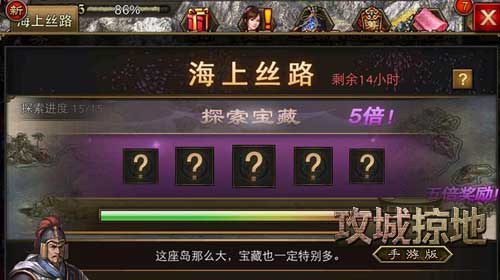 攻城掠地觉醒甘宁穿什么装备