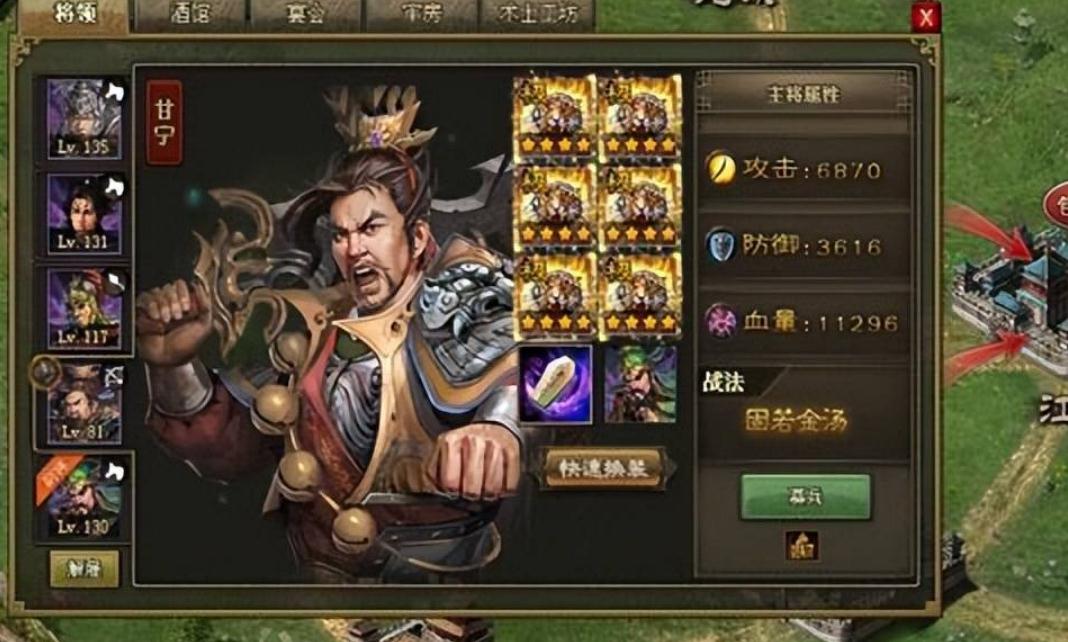 攻城掠地十珍是什么