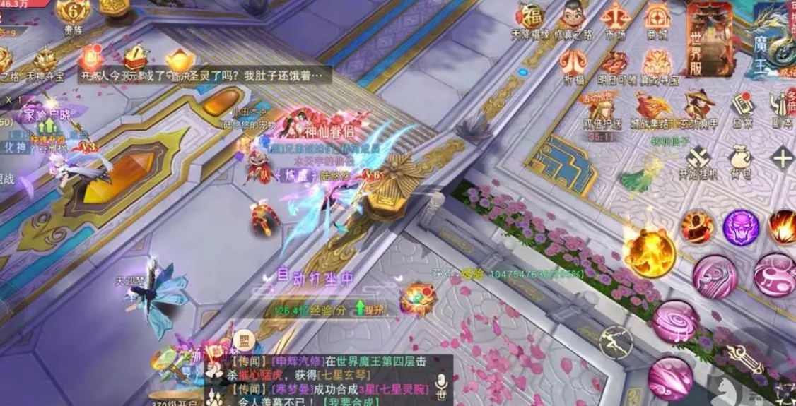 ​仙剑奇缘哪里学药
