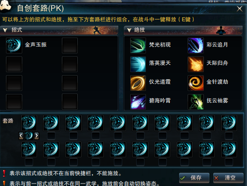 醉江湖ol怎么卡伤害