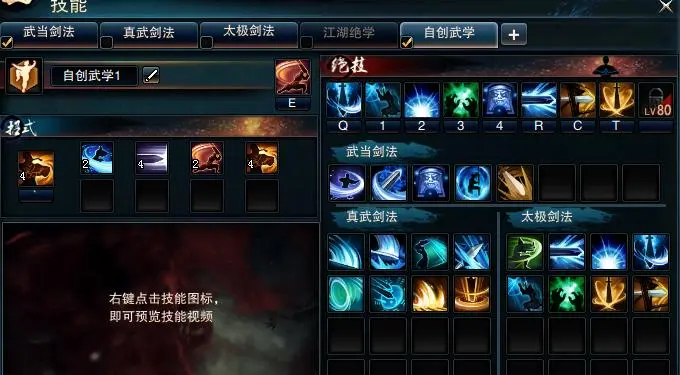 ​醉江湖ol怎么卡伤害