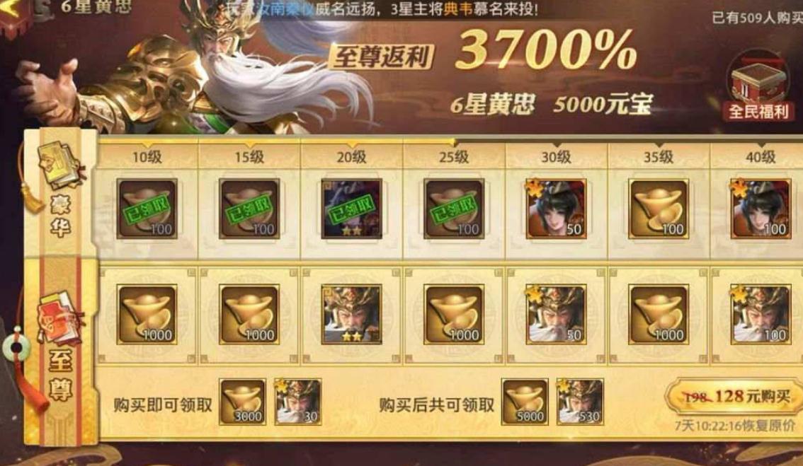 少年三国志暗金周瑜怎么得6 少年三国志暗金周瑜怎么得6