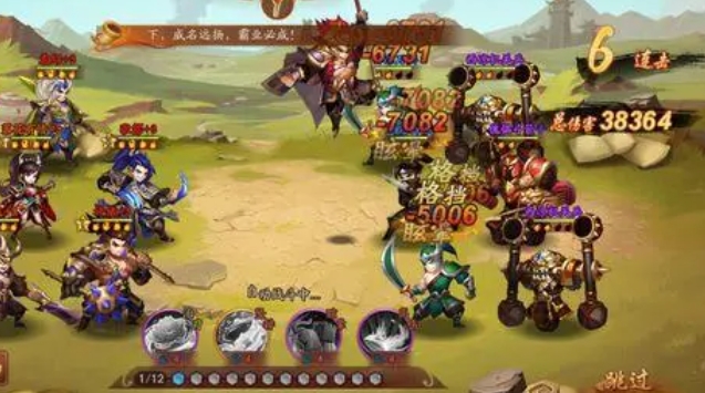 少年三国志群雄暗金怎么搭配