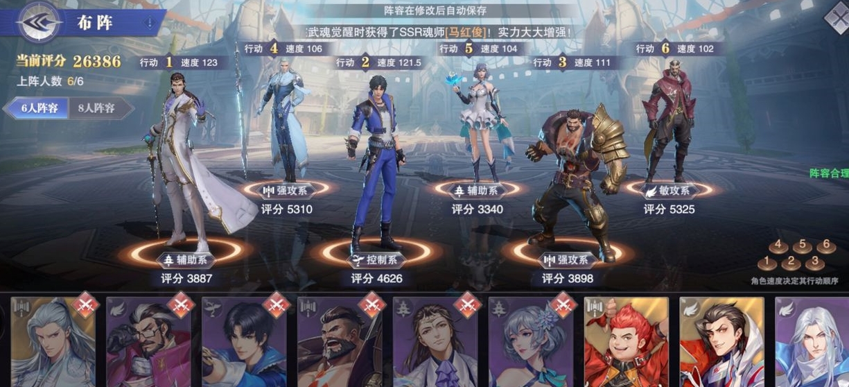 斗罗大陆邪月的弯刀玩具怎么玩
