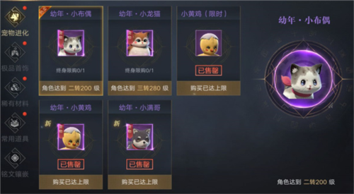 新盗墓笔记二转任务是什么