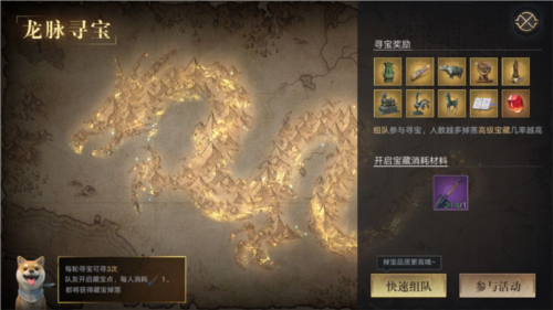 新盗墓笔记二转任务是什么