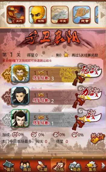大掌门甲级魂魄精华如何获取
