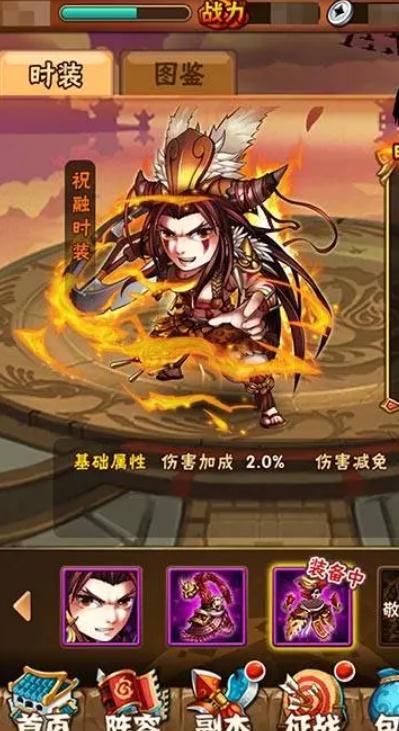 少年三国志培养什么意思