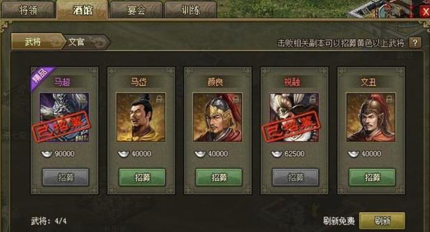 攻城掠地第一个紫宝做什么 攻城掠地第一个紫宝做什么