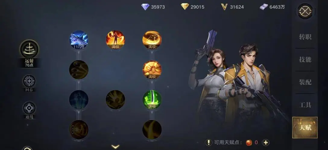 新盗墓笔记手游吊灯牌照在哪