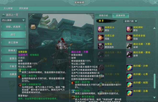 剑网三缘起纯阳和藏剑哪个更好