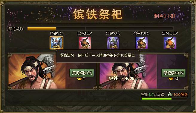 攻城掠地怎么开启副将功能 攻城掠地怎么开启副将功能