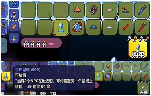 ​泰拉瑞亚向导不复活怎么回事