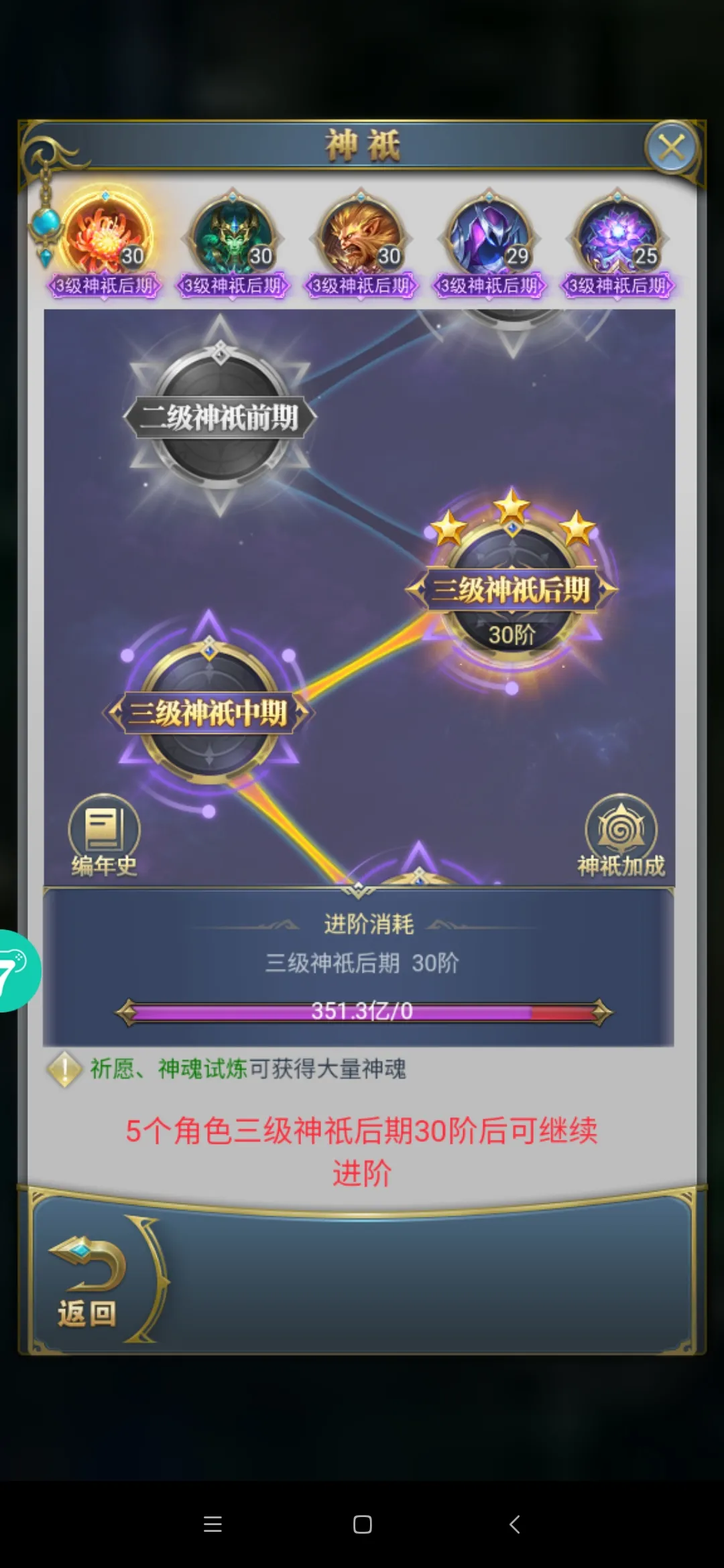 斗罗大陆神界传说怎么获得暗器 斗罗大陆神界传说怎么获得暗器