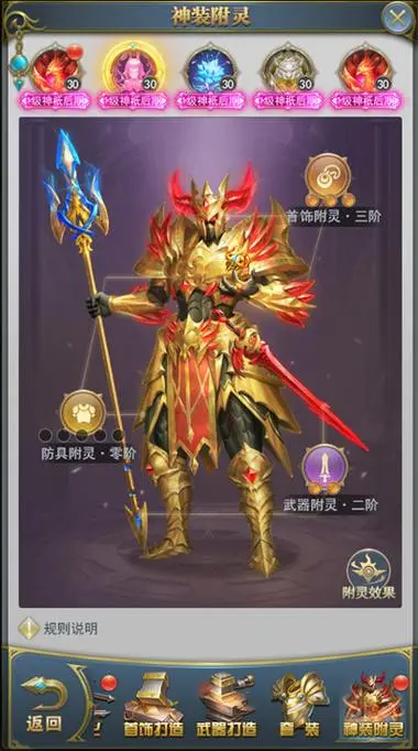 ​斗罗大陆神界传说怎么获得暗器