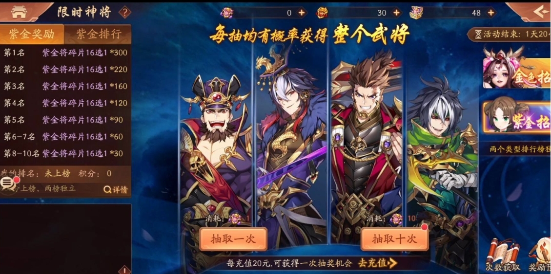 少年三国志称号怎么按 少年三国志称号怎么按