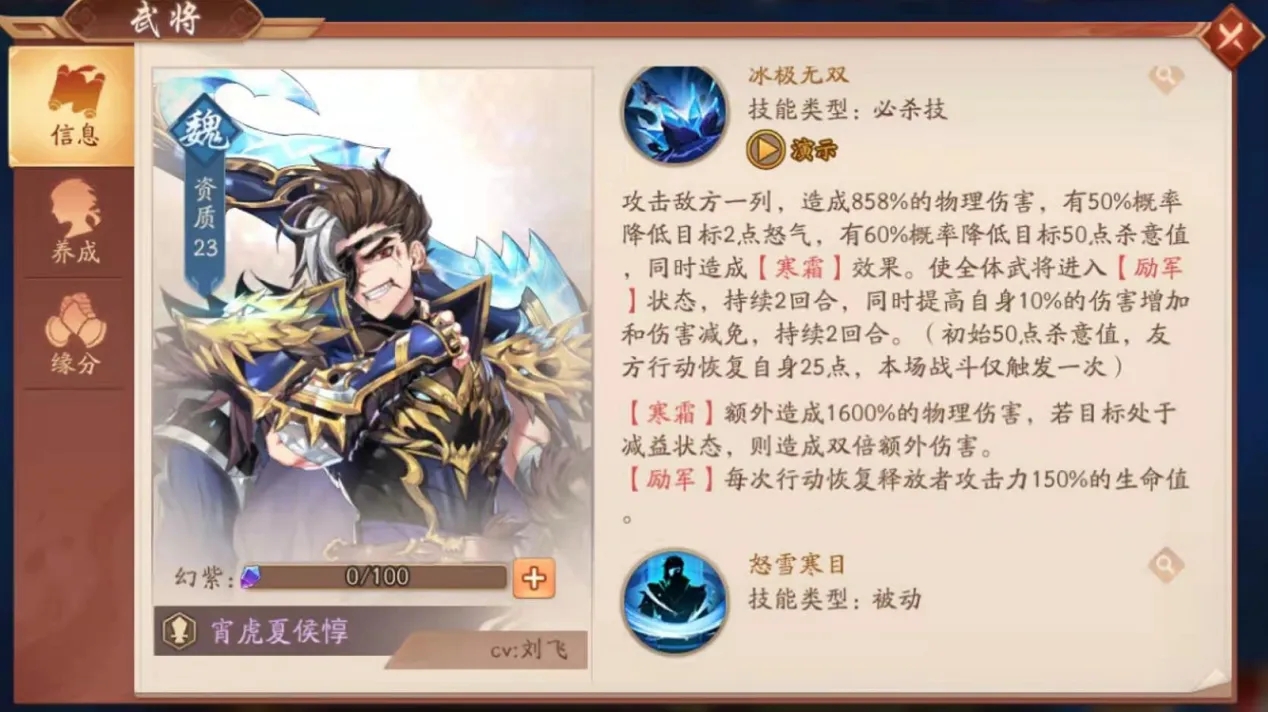 少年三国志称号怎么按 少年三国志称号怎么按