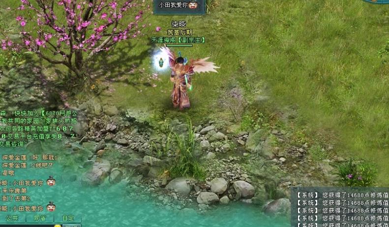 凡人修仙传人界篇魔祖在哪里打