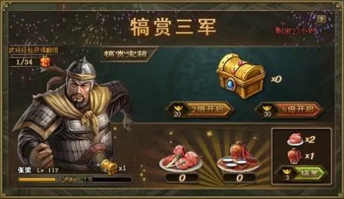 攻城掠地一阶晶石是什么 攻城掠地一阶晶石是什么