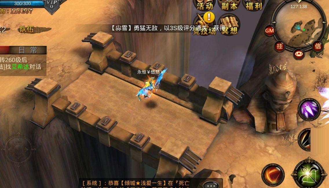 全民奇迹恶魔凭证在哪 全民奇迹恶魔凭证在哪