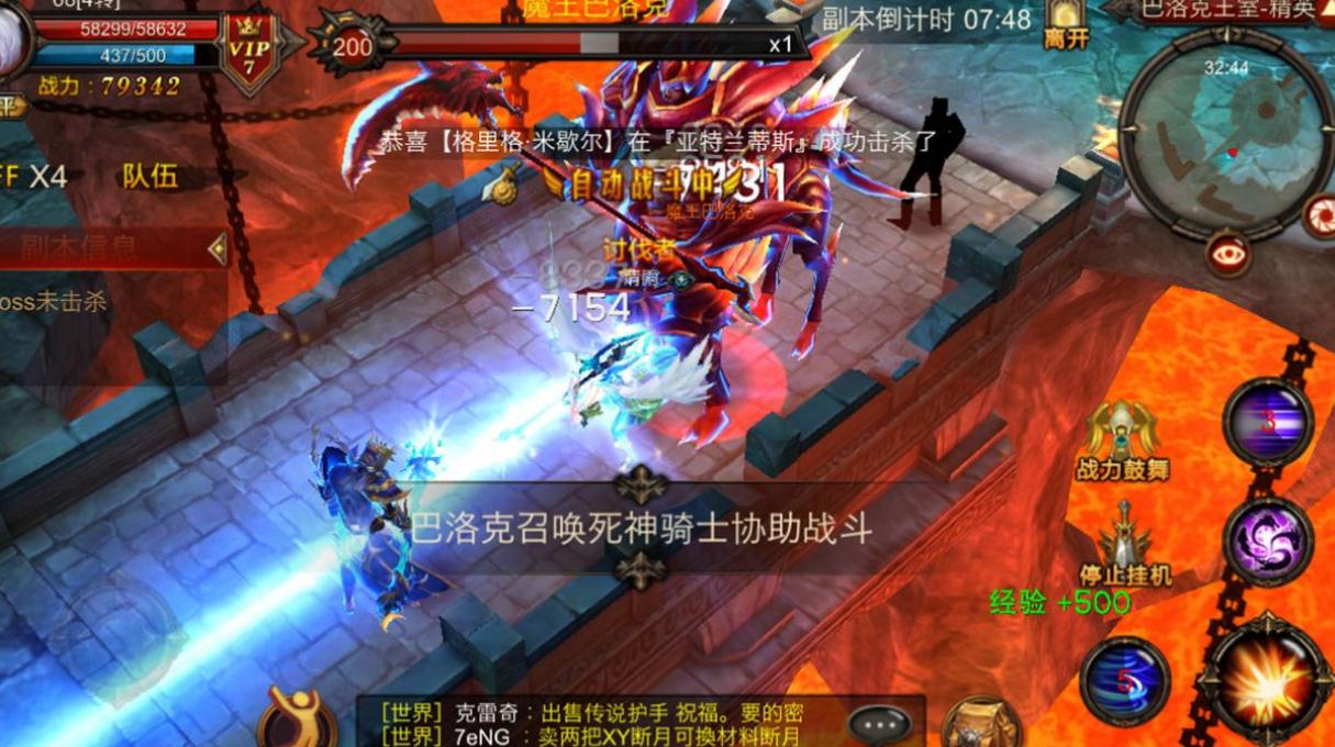 全民奇迹恶魔凭证在哪 全民奇迹恶魔凭证在哪