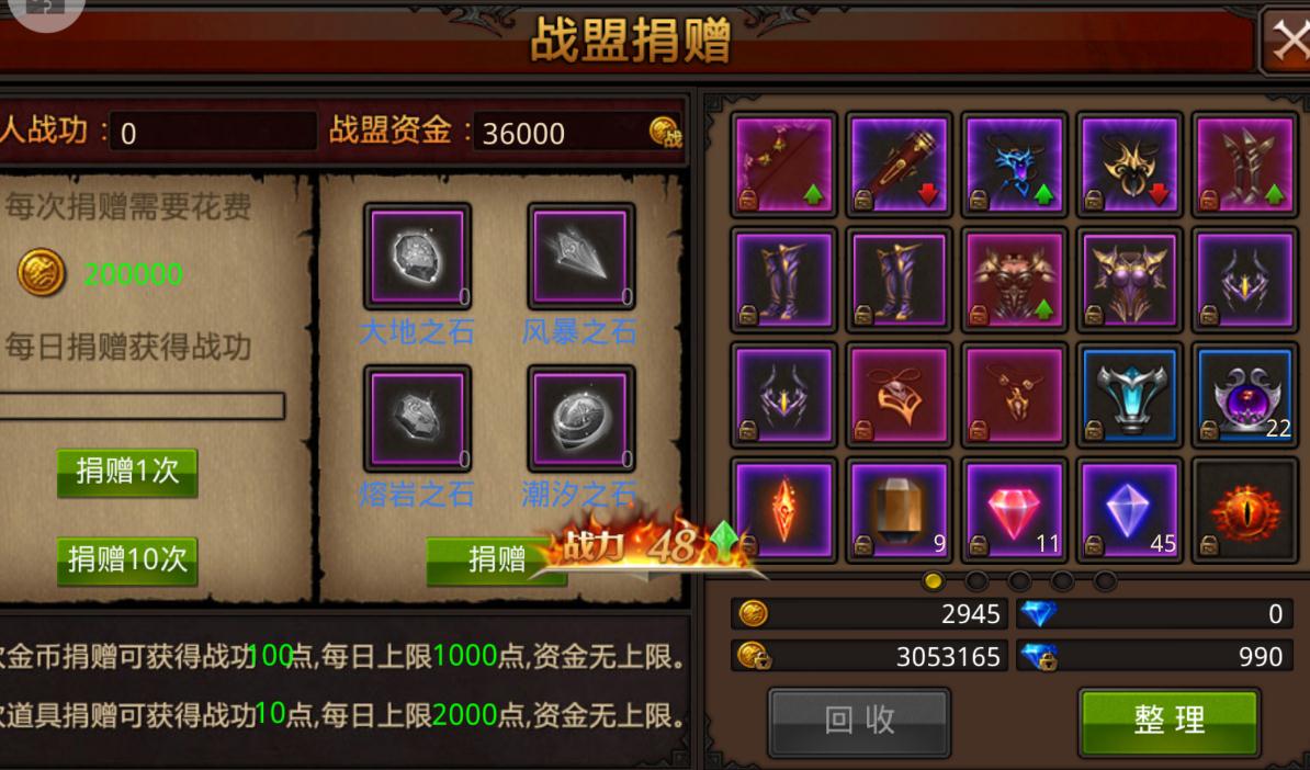 全民奇迹恶魔凭证在哪 全民奇迹恶魔凭证在哪