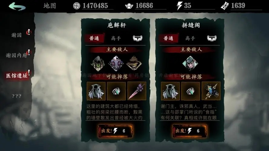 影之刃340级怎么升级