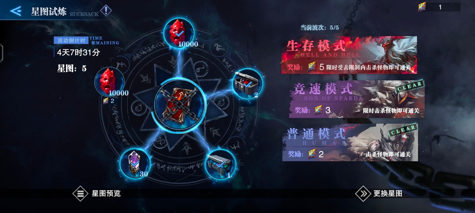 鬼泣巅峰之战双枪哪个好 鬼泣巅峰之战双枪哪个好