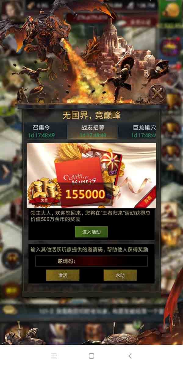 列王的纷争13兵怎么解锁生产 列王的纷争13兵怎么解锁生产