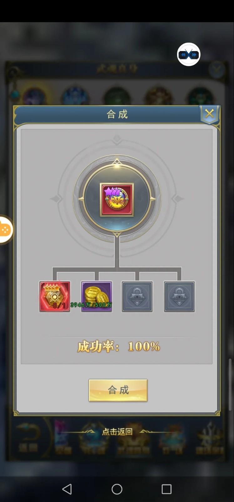 斗罗大陆击败粉红娘娘怎么过