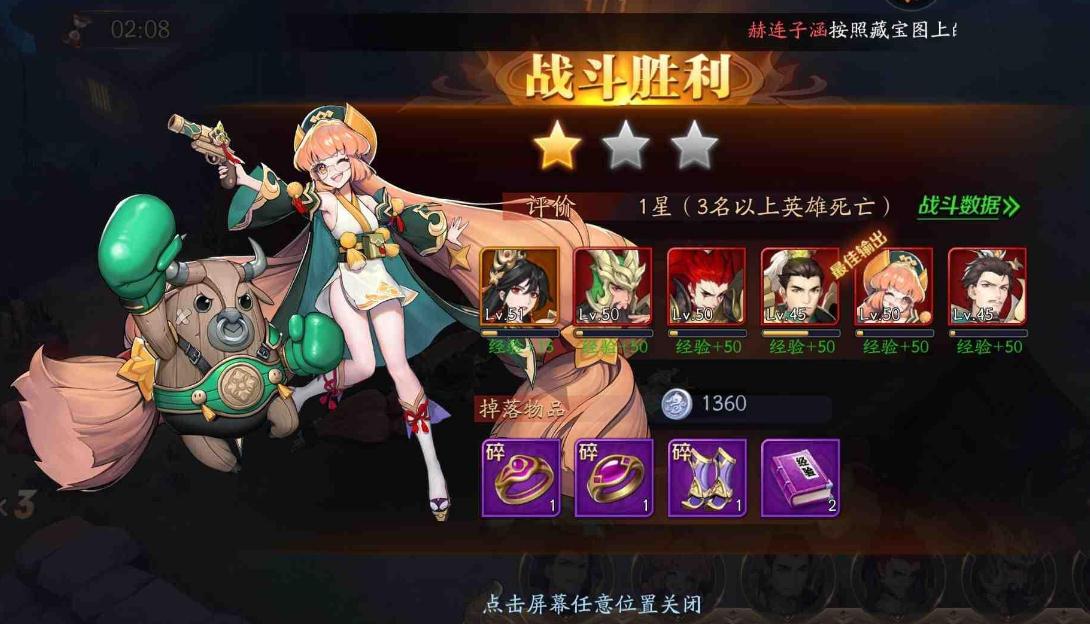 放开那三国3怎样成为金将 放开那三国3怎样成为金将