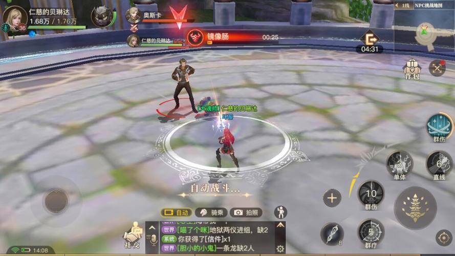 斗罗大陆魂兽史莱克什么属性