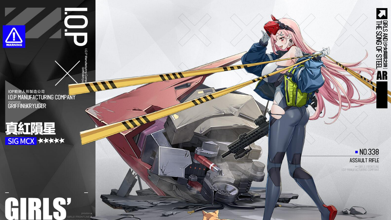 少女前线樱花专属在哪得