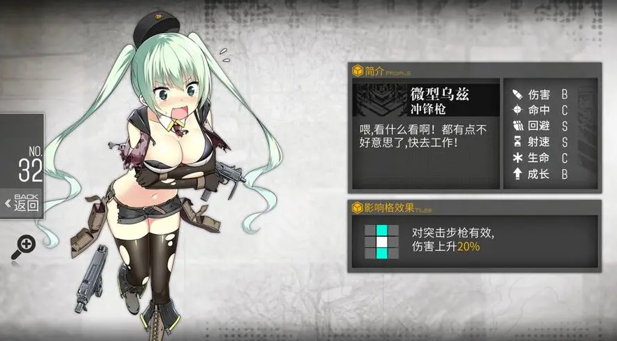 少女前线樱花专属在哪得