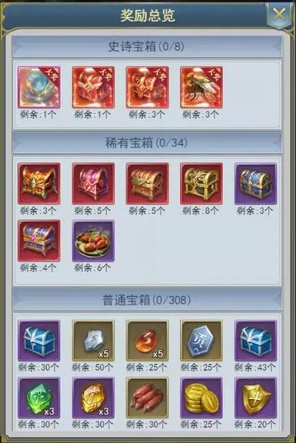 斗罗大陆兔子通用魂环带什么 斗罗大陆兔子通用魂环带什么
