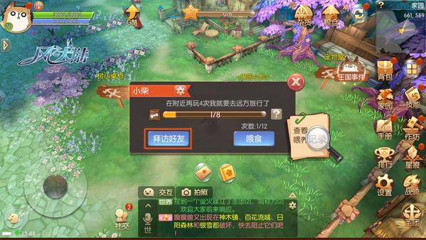 ​风之大陆狂战士和圣骑士哪个好