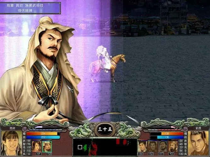 三国群英传7迅雷特性怎么获得 三国群英传7迅雷特性怎么获得