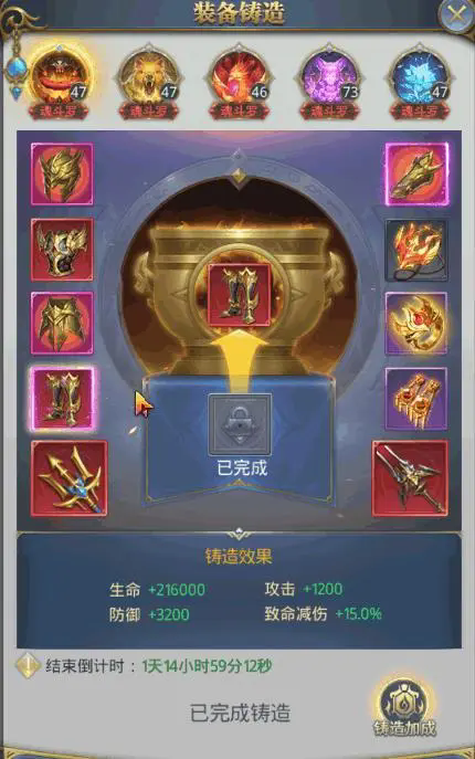 斗罗大陆海神如何解除控制