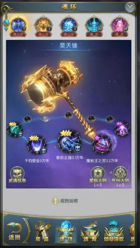 斗罗大陆海神如何解除控制