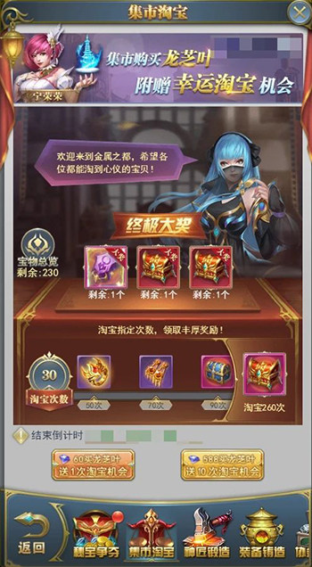斗罗大陆海神如何解除控制