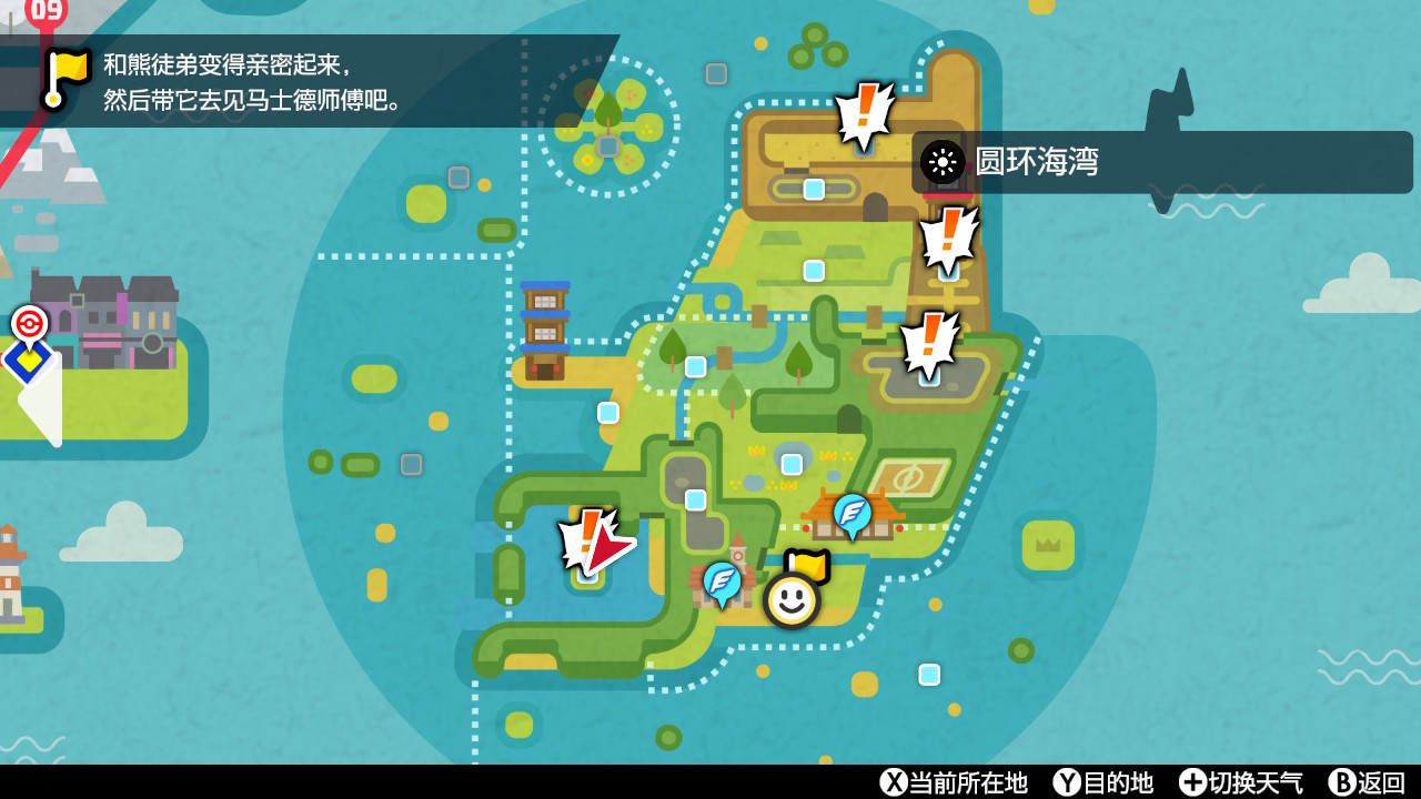 口袋妖怪火红在哪里刷级比较快