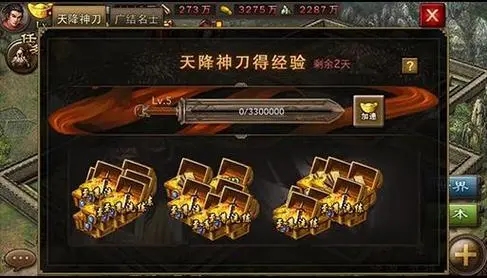 攻城掠地固守官邸怎么找得到 攻城掠地固守官邸怎么找得到