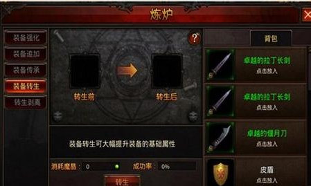 全民奇迹2在哪挂机升级 全民奇迹2在哪挂机升级