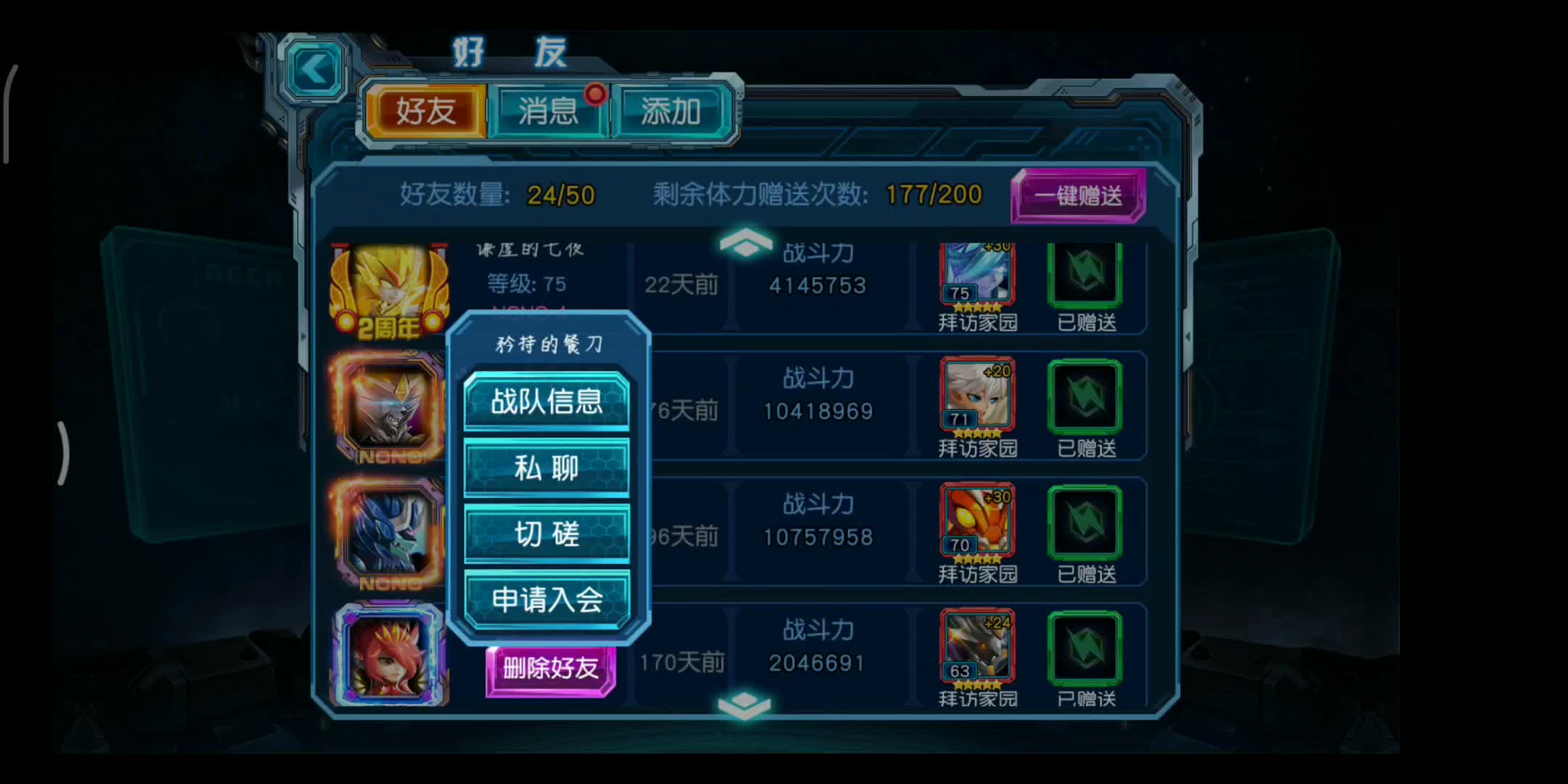 ​赛尔号超级英雄秘境怎么玩
