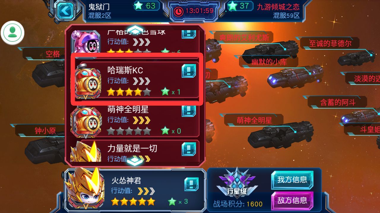 赛尔号超级英雄秘境怎么玩