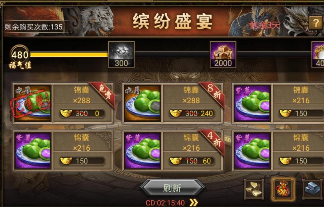 攻城掠地怎么获得阵型